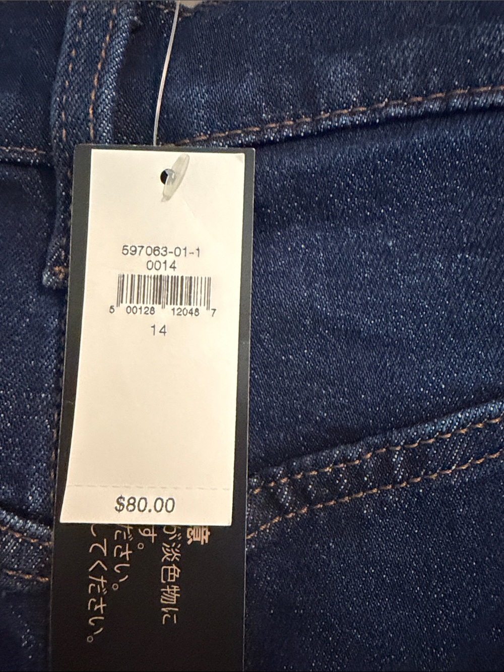 Banana Republic Dark Blue Straight Denim Skirt - Picture 2 of 4